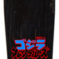 9.89in Godzilla Jr. Natas Santa Cruz Skateboard Deck